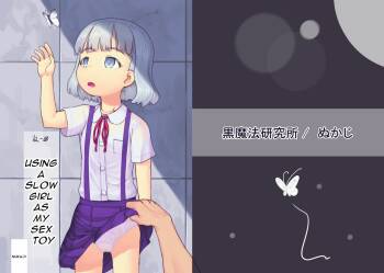 Chishou no Ko o Onaho ni Suru | Airheaded Girl Turned Onahole cover