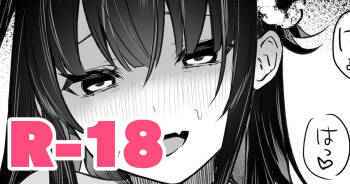 Himeko Manga cover