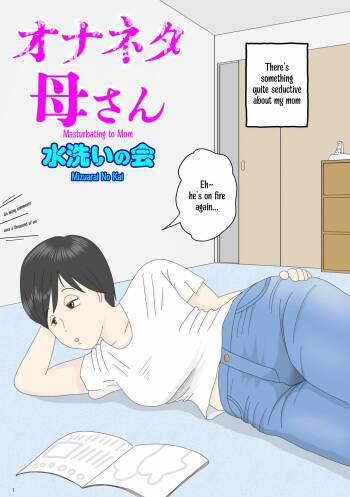 Onaneta Kaa-san 1 cover
