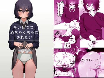 Taisetsu ni, Mechakucha ni Saretai cover