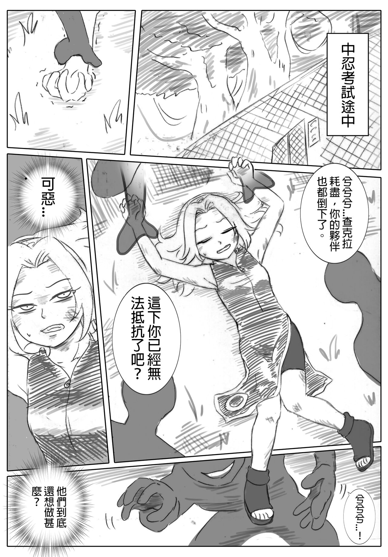 琄偿腻 い 刚诀 page 1 full