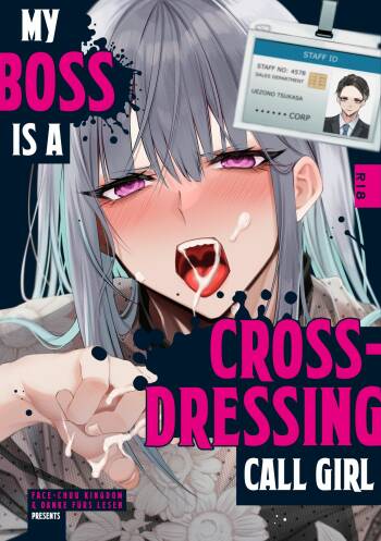 Josou DeliHeal Yondara, Kaisha no Joushi ga Kita. | My Boss is a Cross-dressing Call Girl. cover