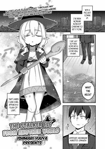 Isekai Oshikake Elf-san | The Stalker Elf From Another World cover