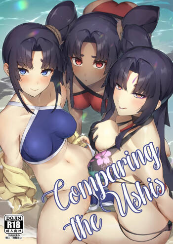 Ushi Kurabe | Comparing the Ushis cover