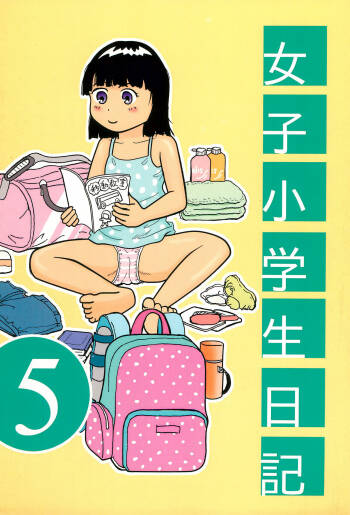 Joshi Shougakusei Nikki 5 cover