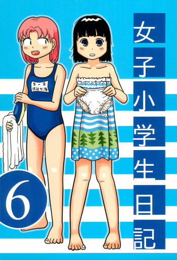 Joshi Shougakusei Nikki 6 cover