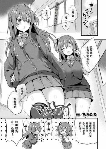 MAZARIAI cover