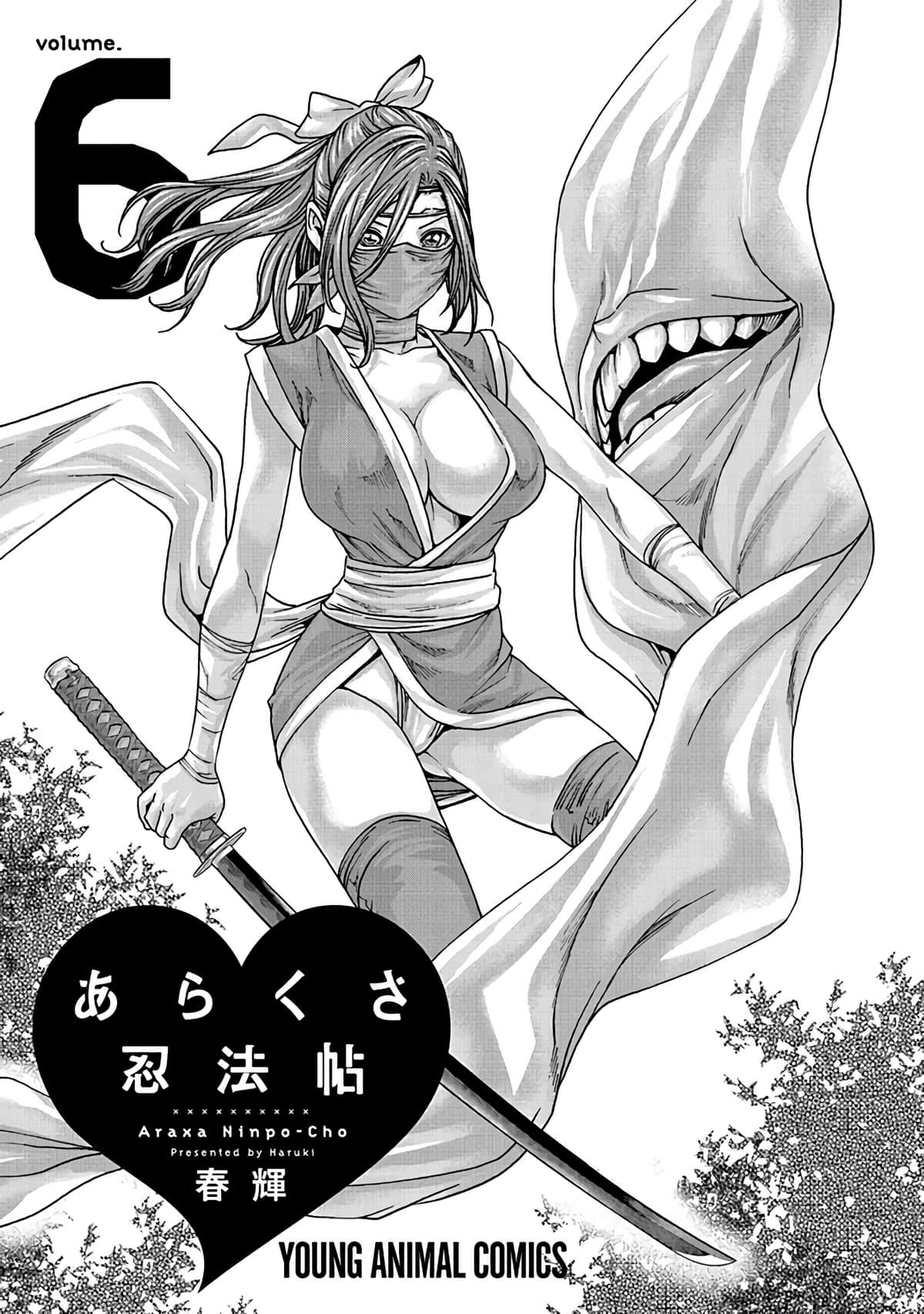 Araxa Ninpo-Cho Vol.6 page 3 full