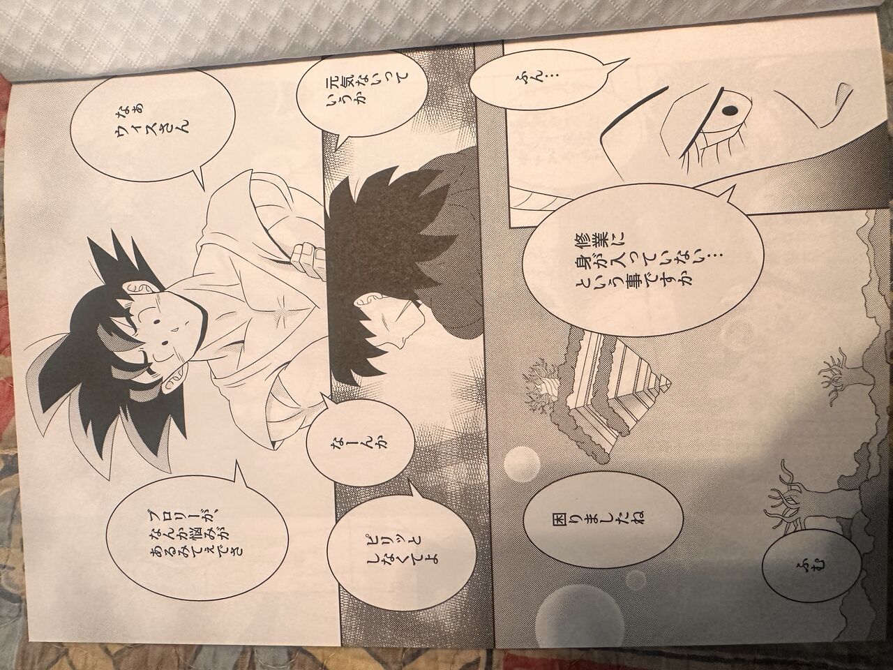 Broly page 2 full