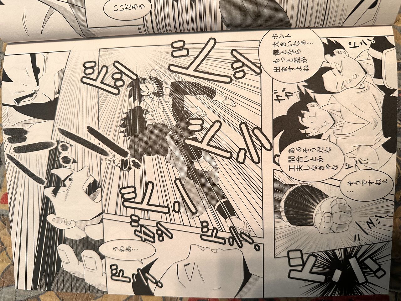 Broly page 8 full
