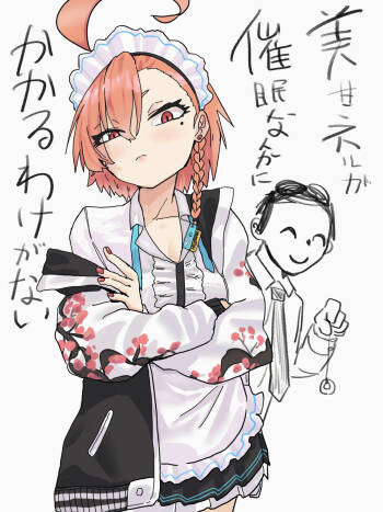 Neru Shiko cover