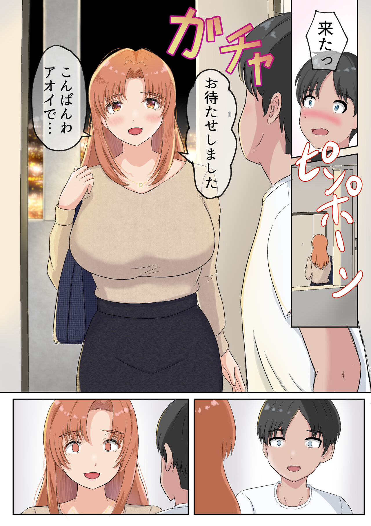 DeliSen page 5 full