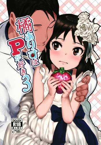 Tachibana Arisu wa P ga Suki 3 cover