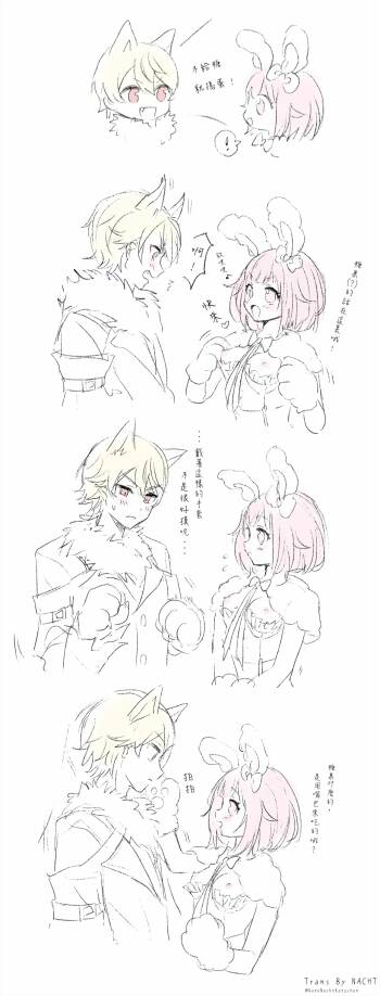 Halloween Usaemu difference + Tsukasaemu scribble cover