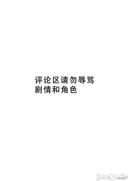 才不會輸給飛機杯呢！ オナホなんかに負けへんもん! - AsmHentai