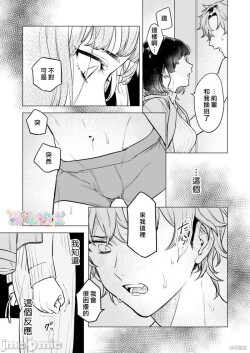 才不會輸給飛機杯呢！ オナホなんかに負けへんもん! - AsmHentai