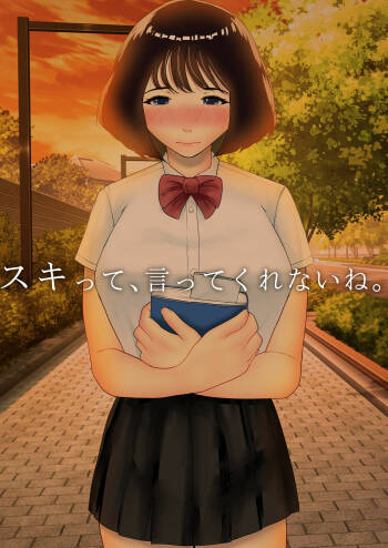 Suki tte, Itte Kurenai ne cover