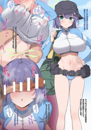 Mizugi no sakichan to umibe de cover