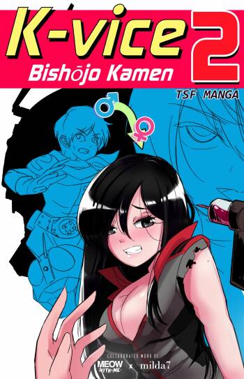K-Vice 2 cover