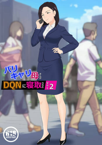 BariCare Kaa-san ga DQN ni Netorareta 2 cover