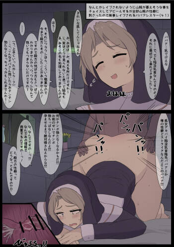 Oba-san Sister cover