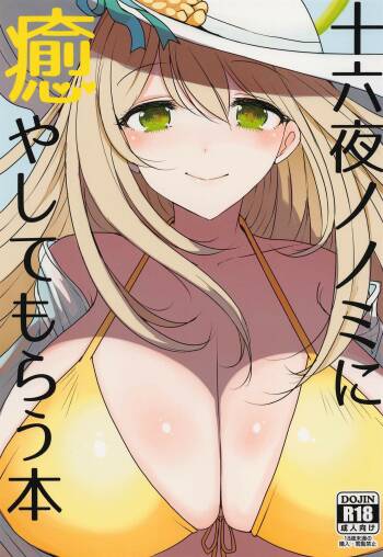 Izayoi Nonomi ni Iyashite Morau Hon cover