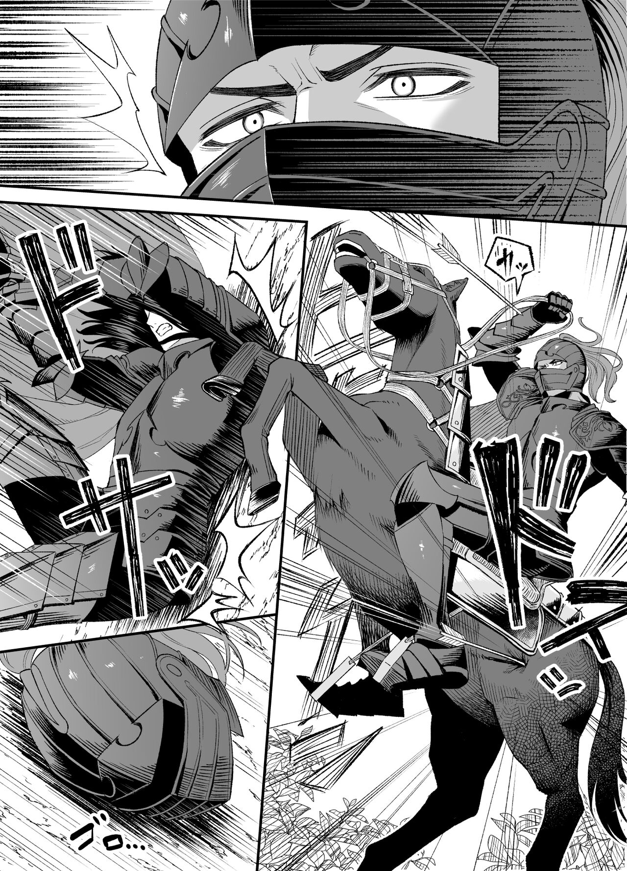 NIGHT & DAY 拾った逆トリ騎士が“雄”になるまで page 3 full