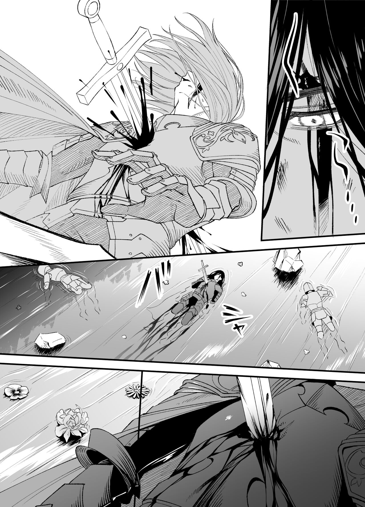 NIGHT & DAY 拾った逆トリ騎士が“雄”になるまで page 6 full