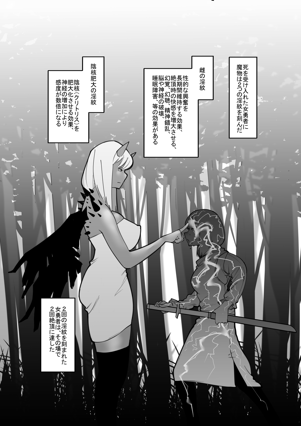 bunpitsueki kaishūyō dorei kuri semehen page 3 full