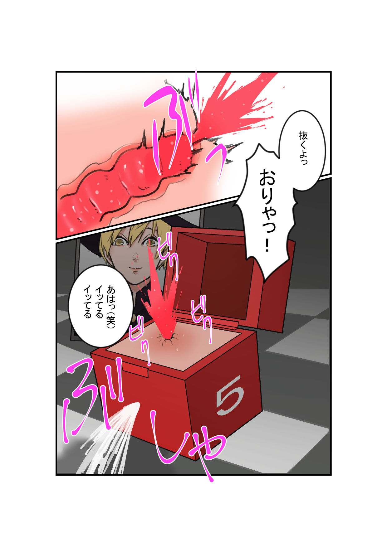 Anal Box ni Natta Dungeon Boukensha ga Shinuhodo Ikasareru Hanashi page 9 full