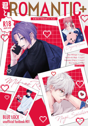 Kimi to ROMANTIC cover