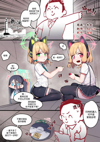 Game Development Department cover