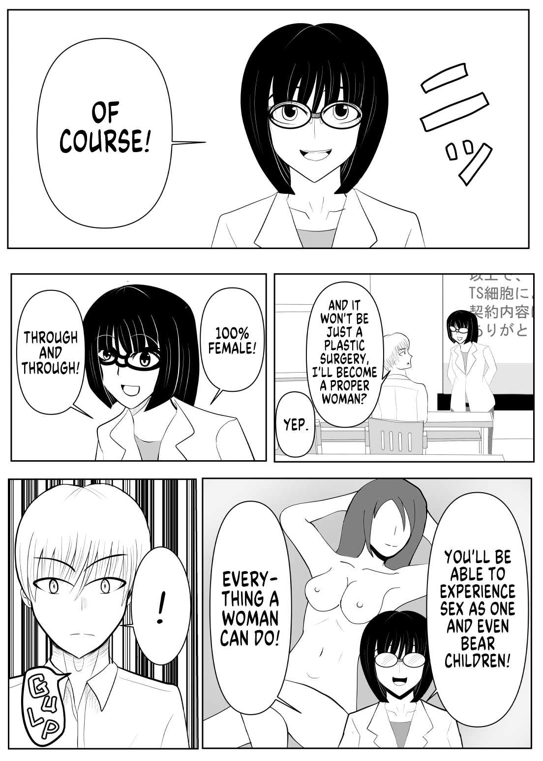 TS o Suru. Seidorei ni Naru | Change Sex and Become a Sex Slave page 5 full