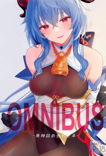 OMUNIBS cover