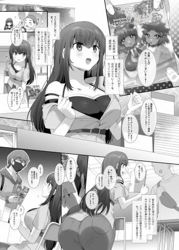 Ore no Risou no Hyoui Eshi cover