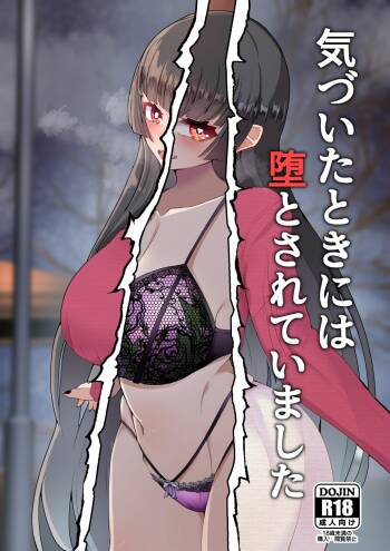 Kizuita toki ni wa Otosarete Imashita cover