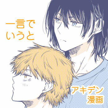一言でいうと cover