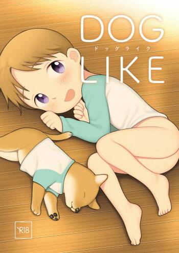 DOGLIKE cover