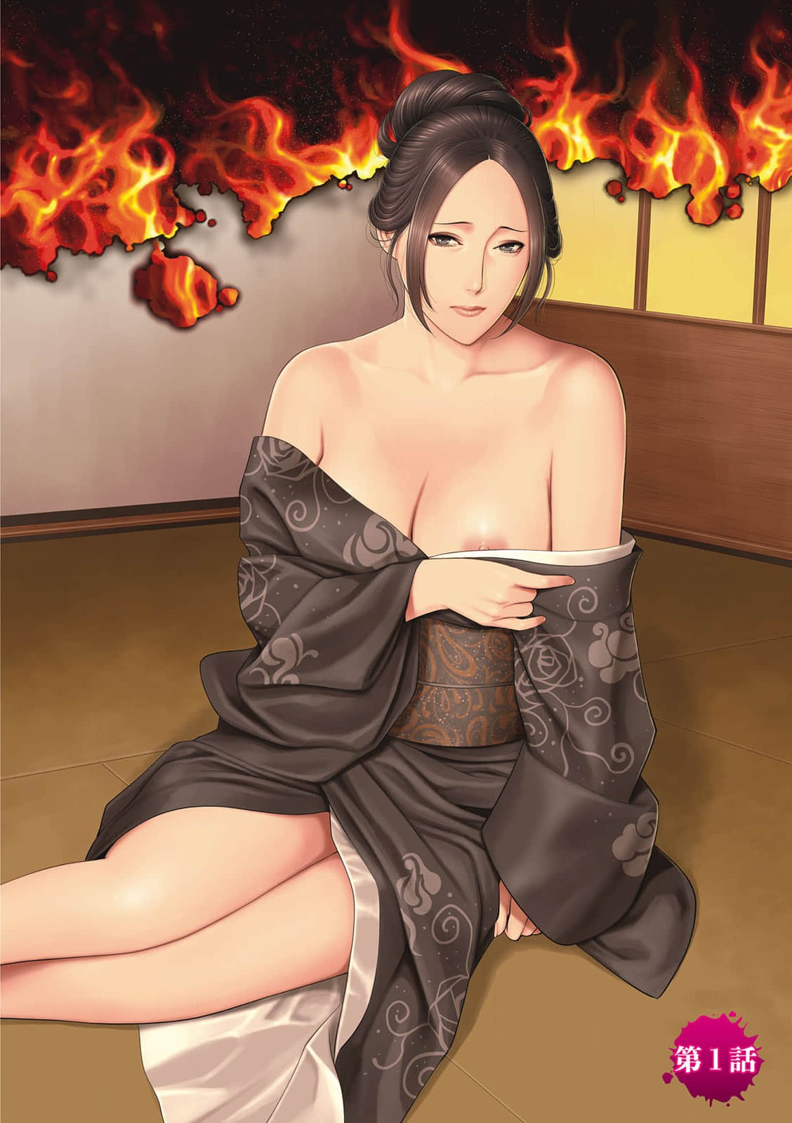 Rengoku no Sono - The Garden of Purgatory Ch. 1-2 page 6 full