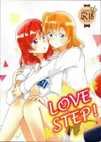 LOVE STEP cover