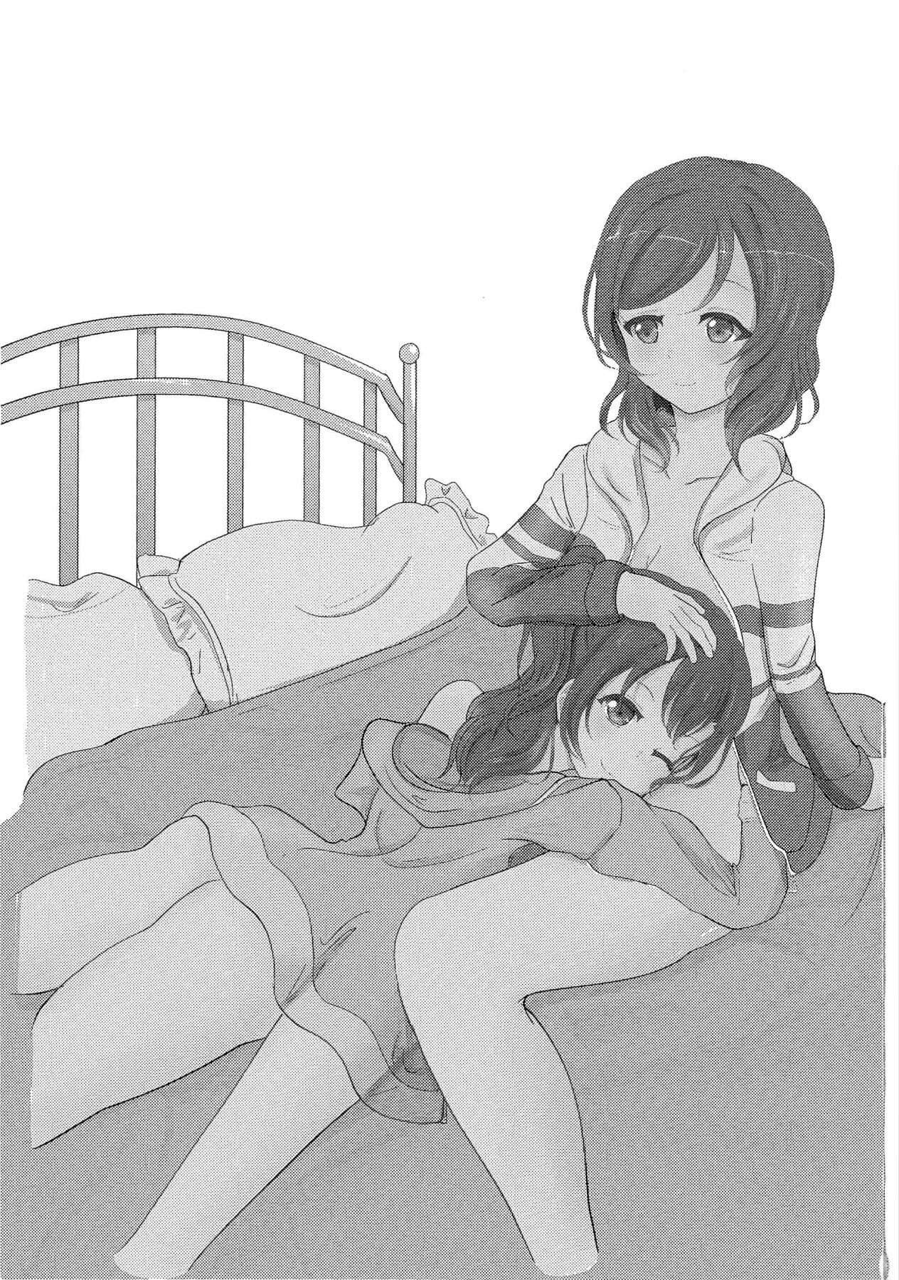 ”I” o Kanadete Sono Yubi de page 2 full