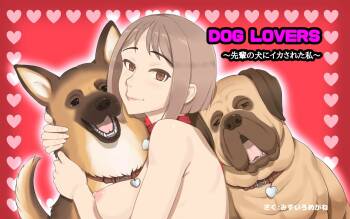DOG LOVERS ~Senpai no Inu ni Ikasareta Watashi~ cover
