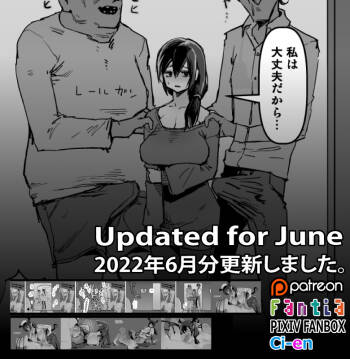 Soutaro Sasizume Jun 2022 Comic cover