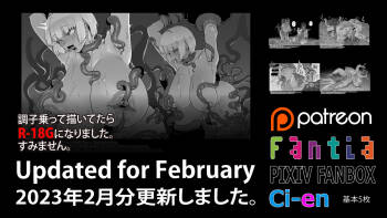 Soutaro Sasizume Feb 2023 cover