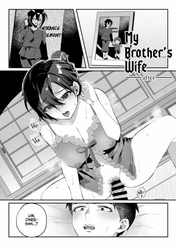 Naki Ani no Yome~after~ | My Brother's Wife -after- cover