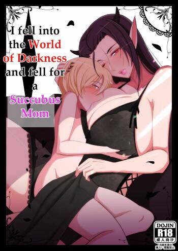 Yami no Sekai ni Ochitara Succubus Mama ni Otosaremashita | I fell into the World of Darkness and fell for a Succubus Mom cover