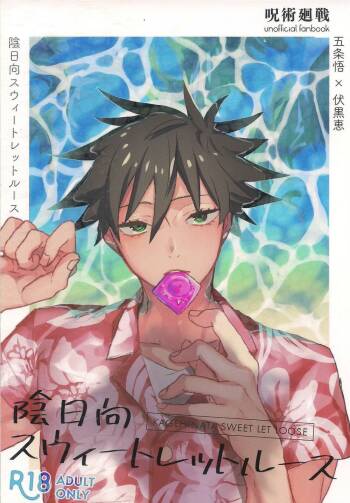 Kagehinata Sweet Let Loose cover