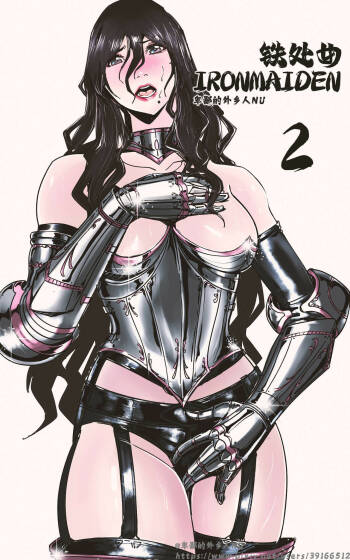 铁处女Ironmaiden EP17-48 cover