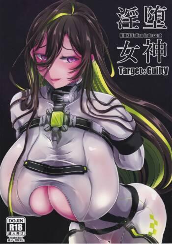 Nikke Fallen Indecent Target: Guilty cover