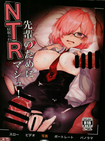 Senpai no Tame ni NTR Mash! cover